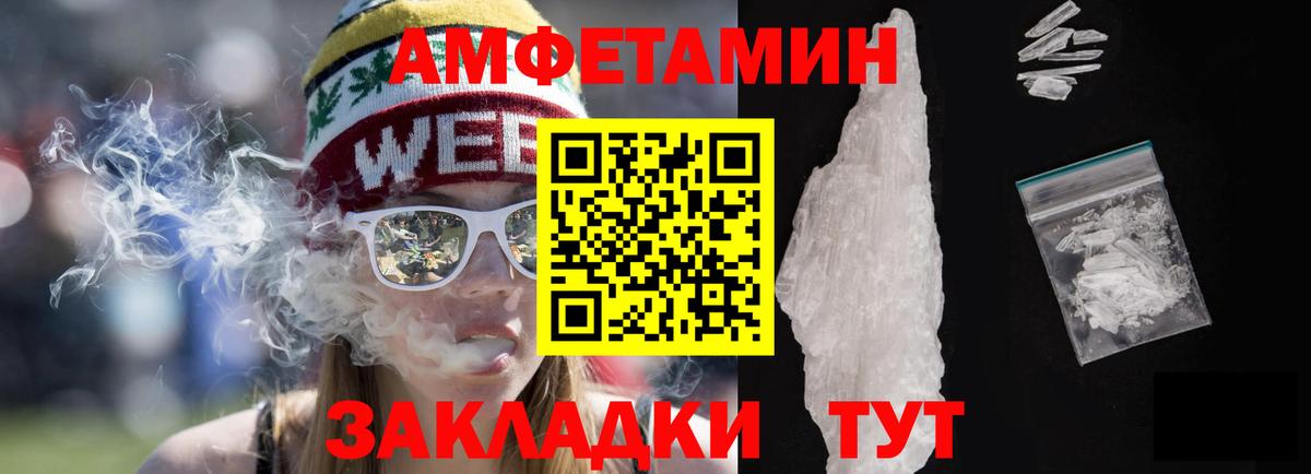 Амфетамин  мега маркетплейс  Вход с VPN  Когалым  Amphetamine VHQ 