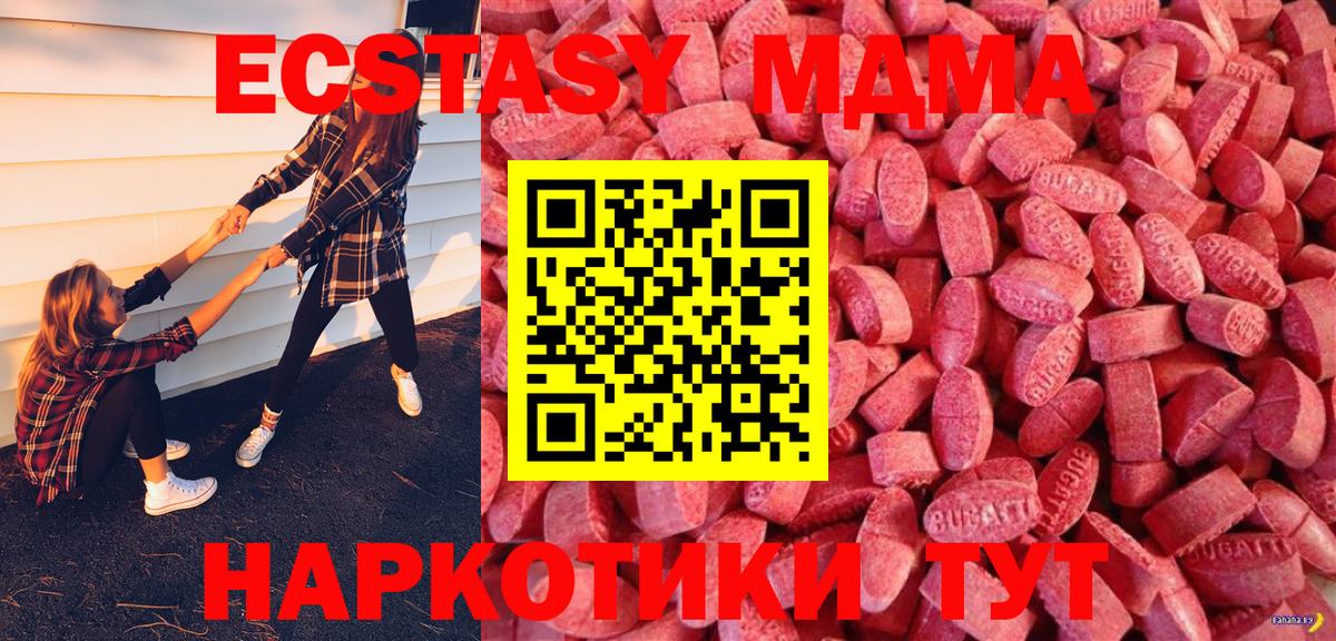 Ecstasy louis Vuitton Когалым