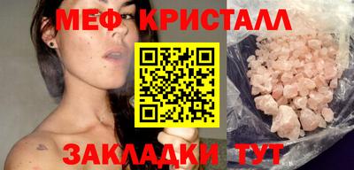 первитин Кинель