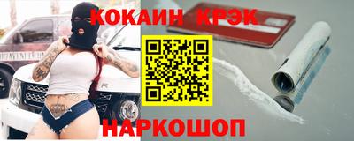 первитин Кинель