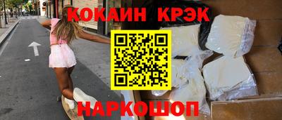 соль ск Кингисепп