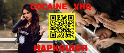 соль ск Кингисепп