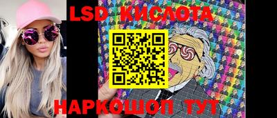 первитин Кинель
