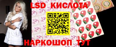 первитин Кинель