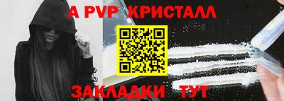 соль ск Кингисепп