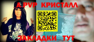 первитин Кинель