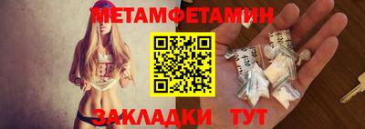соль ск Кингисепп