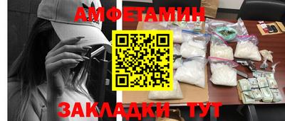 соль ск Кингисепп