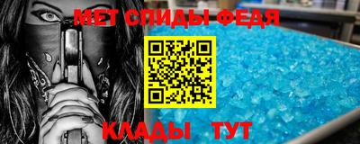 соль ск Кингисепп