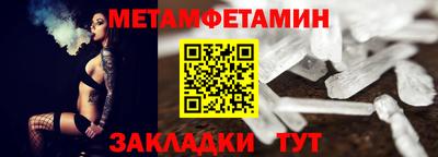 соль ск Кингисепп