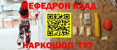 первитин Кинель