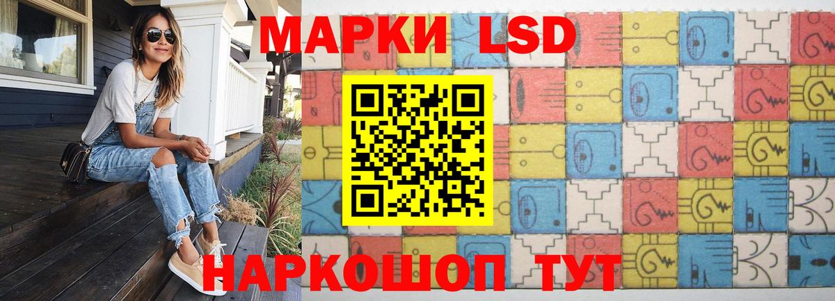 Когалым  Лсд 25 экстази кислота  ЛСД экстази  Вход с VPN  Лсд 25 экстази ecstasy 