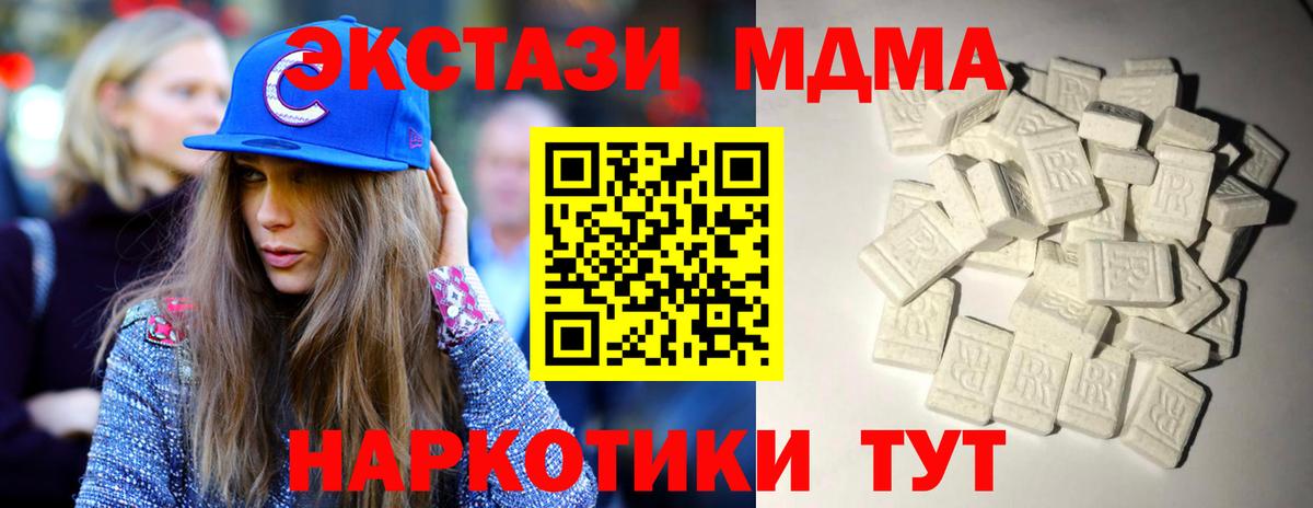 MDMA VHQ Когалым