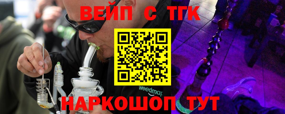 Дистиллят ТГК гашишное масло  Дистиллят ТГК гашишное масло  Вход с VPN  Когалым 
