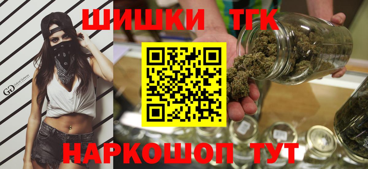 Канабис тримм Когалым