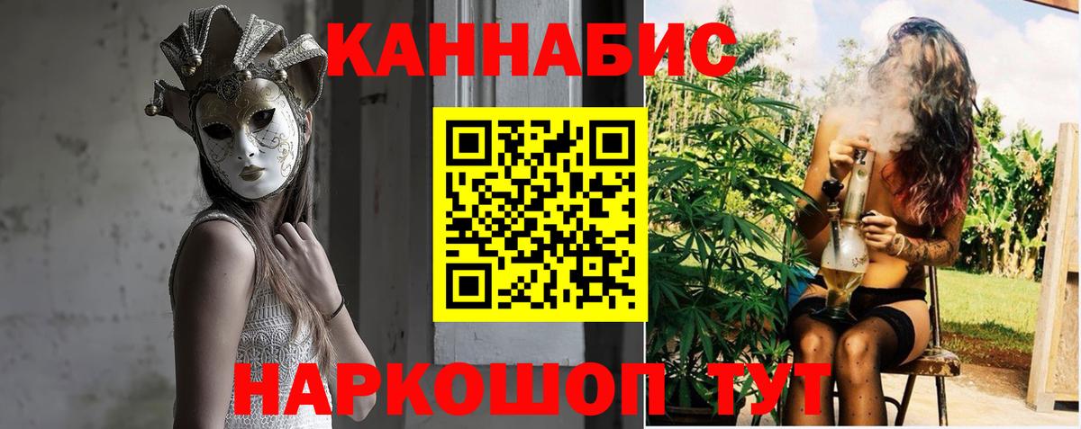 МАРИХУАНА сатива  Шишки марихуана LSD WEED  Марихуана план  Вход с VPN  Когалым 